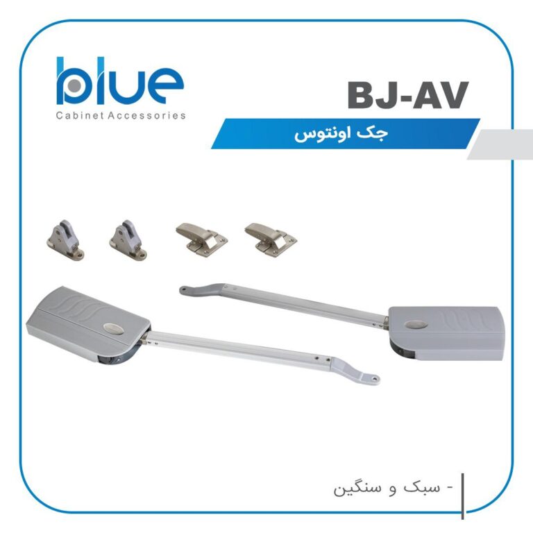 جک اونتوس بلو